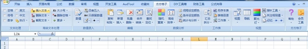 方方格子 v3.7.0.4 方方格子 v3.7.0.4