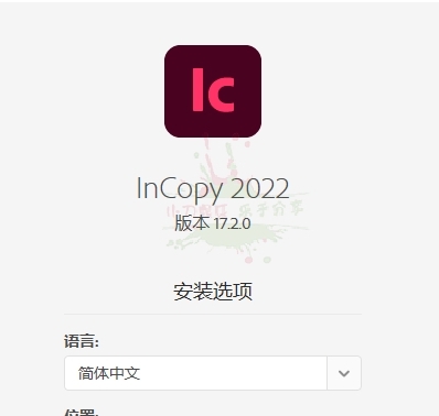 Adobe InCopy 2022特别版 v17.2.3 Adobe InCopy 2022特别版 v17.2.3