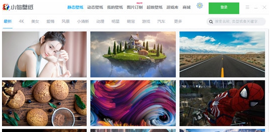 360小鸟壁纸 v3.1122.1570.325 360小鸟壁纸 v3.1122.1570.325