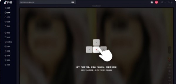 抖音客户端 v1.0.6 抖音客户端 v1.0.6