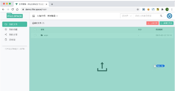 私人网盘搭建工具服务器端 v1.9.9 私人网盘搭建工具服务器端 v1.9.9