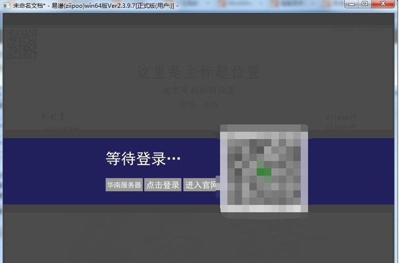 ziipoo v2.5.2.11 ziipoo v2.5.2.11