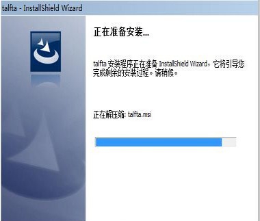 talfta故障树分析工具 V2.5.1 talfta故障树分析工具 V2.5.1