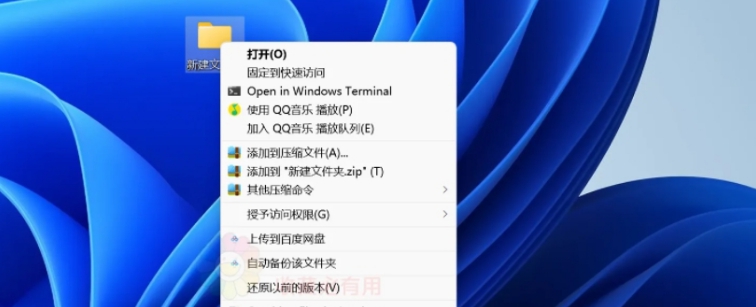 win11右键菜单改回win10工具 v2.72 win11右键菜单改回win10工具 v2.72