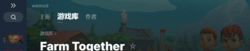 Farm Together六项修改器 v2022.03.36 Farm Together六项修改器 v2022.03.36