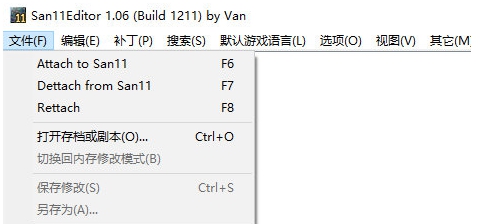 San11Editor v1.11 San11Editor v1.11