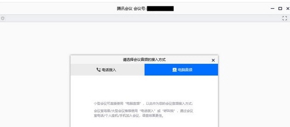 VooV Meeting v(v1.5 VooV Meeting v(v1.5