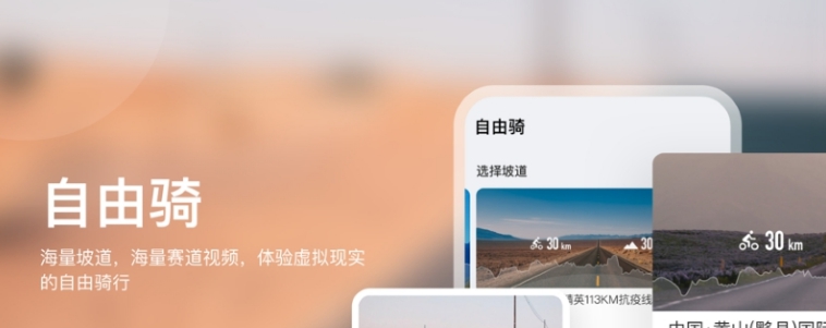 飞赛电脑版 v1.7 飞赛电脑版 v1.7