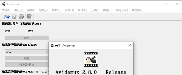 Avidemux64位中文汉化版 v2.8.4 Avidemux64位中文汉化版 v2.8.4