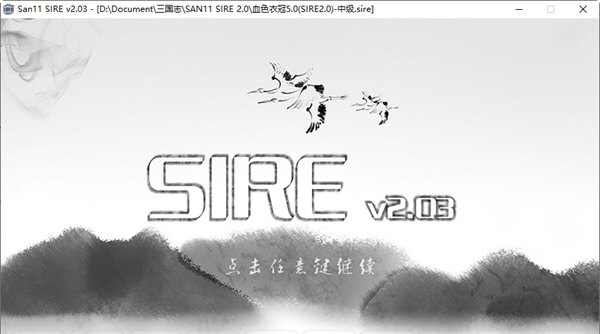 血色衣冠5.0sire2.0 v2.0.7 血色衣冠5.0sire2.0 v2.0.7