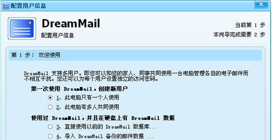 梦幻快车 v6.6.1.30 梦幻快车 v6.6.1.30
