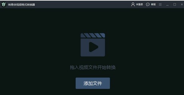 转易侠视频格式转换器 v3.0.5.4 转易侠视频格式转换器 v3.0.5.4