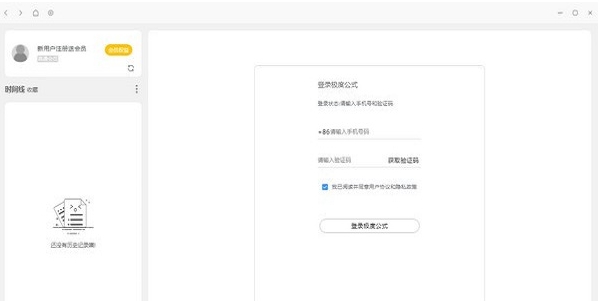 极度公式 v1.2.10 极度公式 v1.2.10