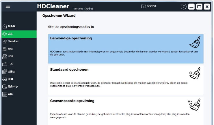 HDCleaner v2.030 HDCleaner v2.030