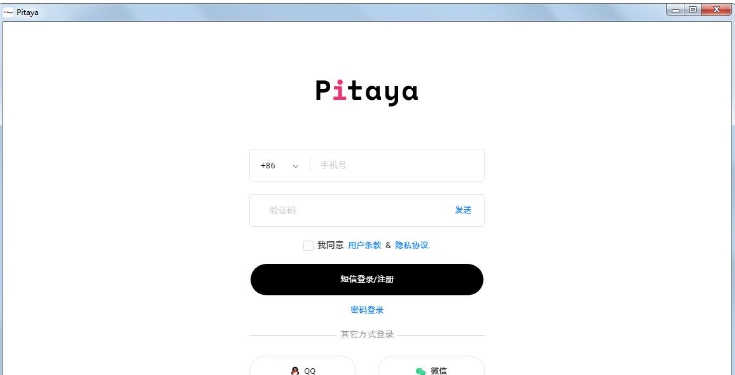 Pitaya v3.9.6 Pitaya v3.9.6