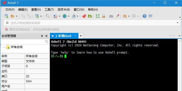Xshell7 v7.0.0114 Xshell7 v7.0.0114