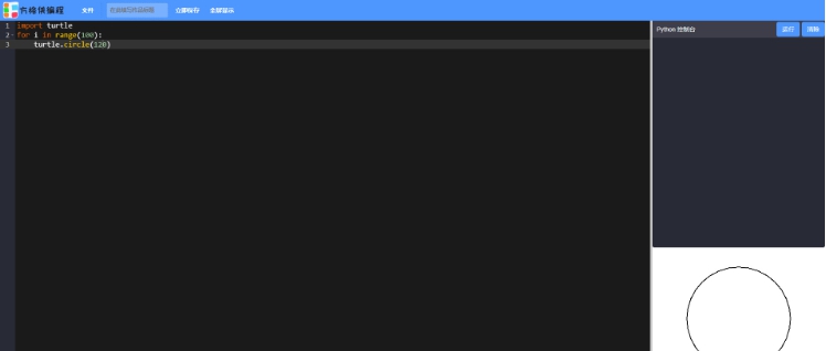 彩纸屋(彩纸屋少儿编程系统) v1.3.5 彩纸屋(彩纸屋少儿编程系统) v1.3.5