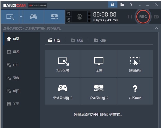 Bandicam v5.4.2.1925 Bandicam v5.4.2.1925