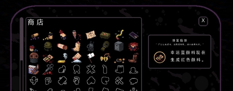 残酷乐团汉化补丁 v1.4 残酷乐团汉化补丁 v1.4