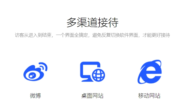 云桥在线客服系统 v1.11 云桥在线客服系统 v1.11