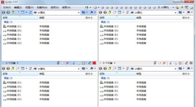 Q-Dir v10.70 Q-Dir v10.70