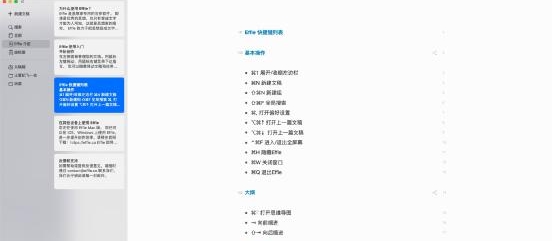 Effie v1.14.10 Effie v1.14.10