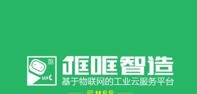 哐哐智造 v2.4 哐哐智造 v2.4