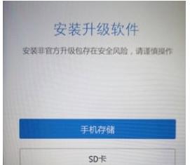 vivo手机系统降级包 v1.6 vivo手机系统降级包 v1.6