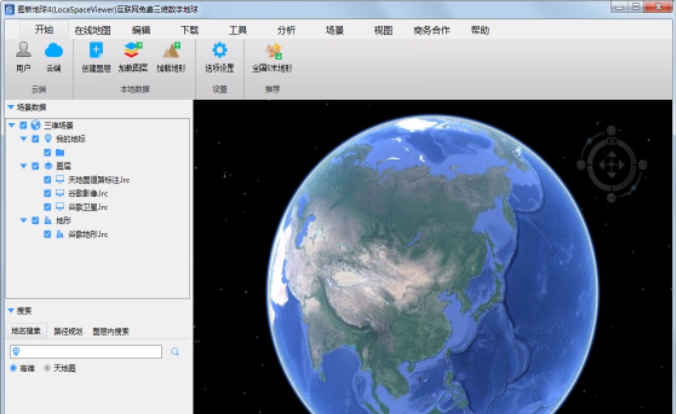 图新地球 v4.2.10