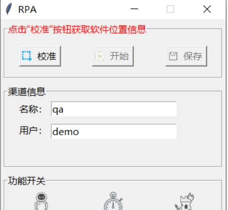 聊天助理 v3.5 聊天助理 v3.5