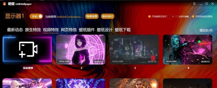 酷壁CoolLuckWallpaper v1.0.0.7 酷壁CoolLuckWallpaper v1.0.0.7