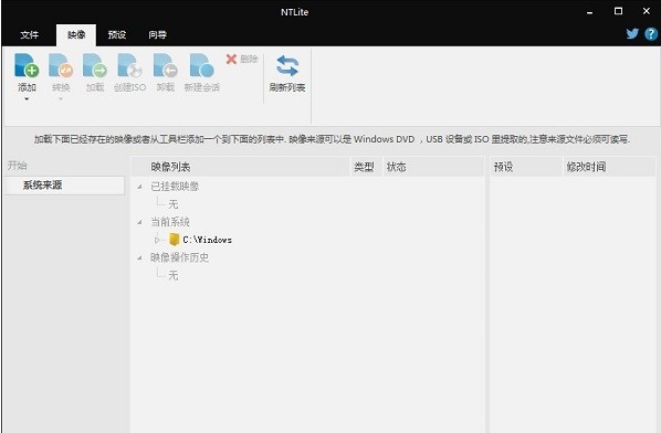 NTLite v2.3.4.8678 NTLite v2.3.4.8678