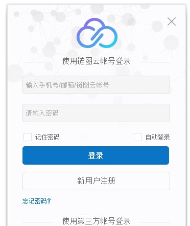 链图云字体助手 v3.0.9 链图云字体助手 v3.0.9