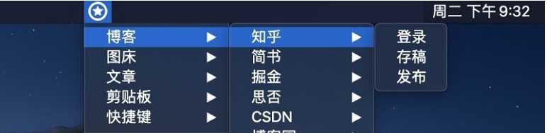 一键文章发布 v1.0.35