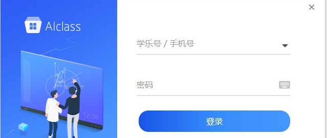 AIclass v5.19.0.9 AIclass v5.19.0.9