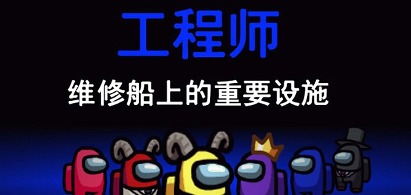 among us内鬼小镇mod v1.29 among us内鬼小镇mod v1.29