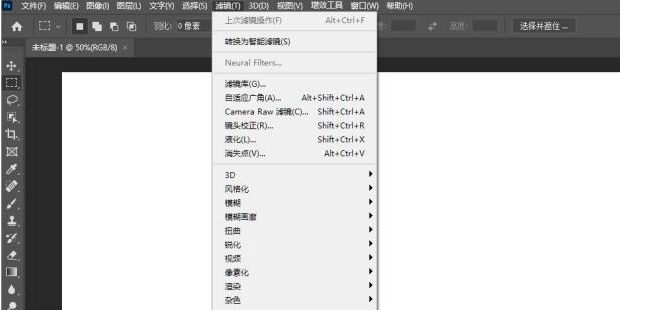 Retouch4me八合一安装包 v1.3 Retouch4me八合一安装包 v1.3