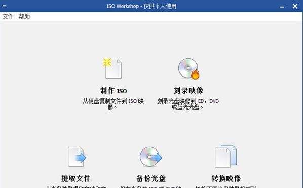 ISO Workshop v11.6 ISO Workshop v11.6