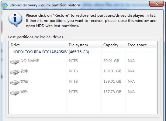 StrongRecovery数据恢复 v4.4.1.4 StrongRecovery数据恢复 v4.4.1.4