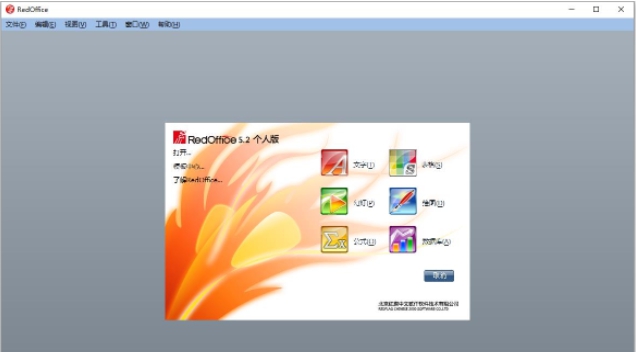 RedOffice v5.6 RedOffice v5.6