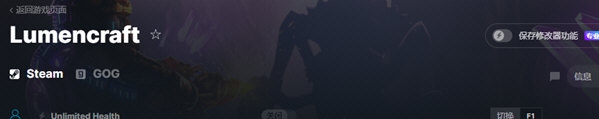 深岩破裂者修改器 v1.6 深岩破裂者修改器 v1.6