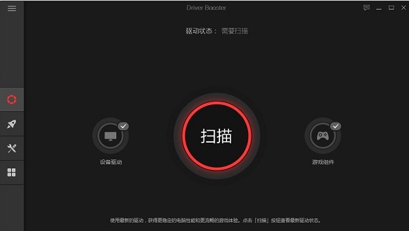 IObit Dri v9.3.0.214 IObit Dri v9.3.0.214