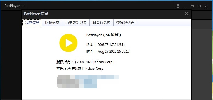 PotPlayer v1.7.7 PotPlayer v1.7.7