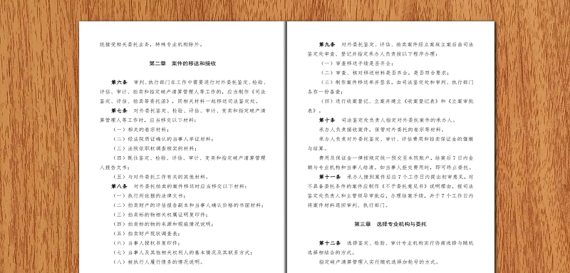 展馆翻书 v2.8 展馆翻书 v2.8