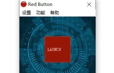 Red Button软件汉化绿色版 v5.11 Red Button软件汉化绿色版 v5.11