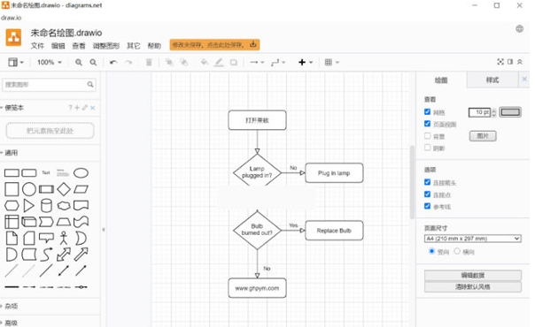 Draw.io v17.4.5 Draw.io v17.4.5