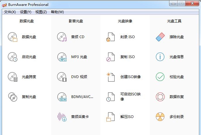 BurnAware Professional v15.8 BurnAware Professional v15.8
