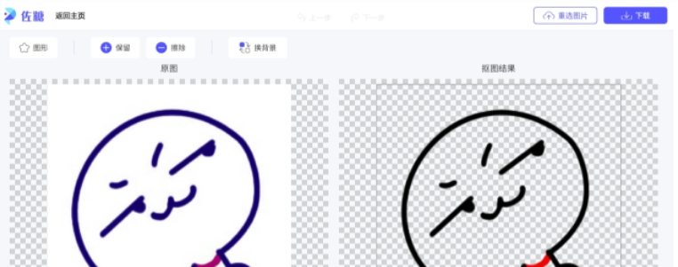 佐糖PC客户端 v1.1.1.7 佐糖PC客户端 v1.1.1.7