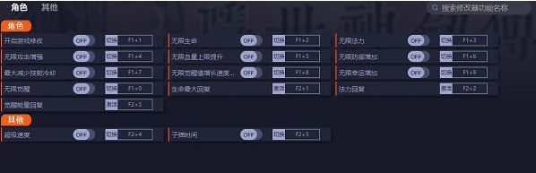 莱恩的岛修改器 v1.0.11 莱恩的岛修改器 v1.0.11