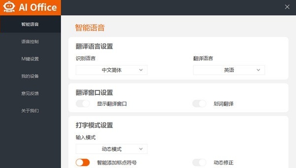 Ai Office v4.0.12 Ai Office v4.0.12